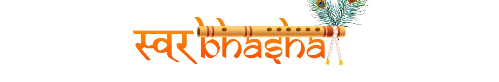Swar Bhasha Banner